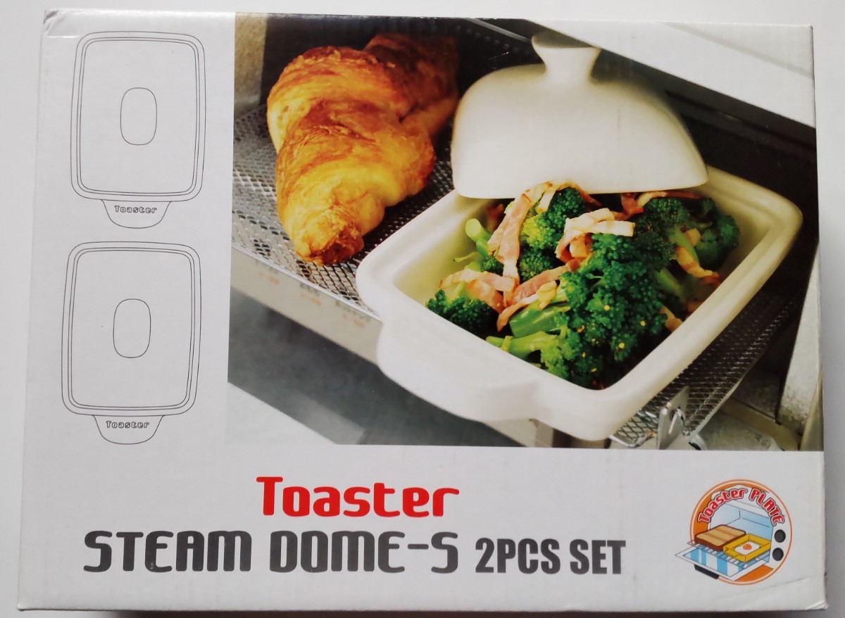 【新品未使用】時短調理器具2個セット 耐熱グラタン皿 トースターレンジオーブン直火コルクマットの画像8