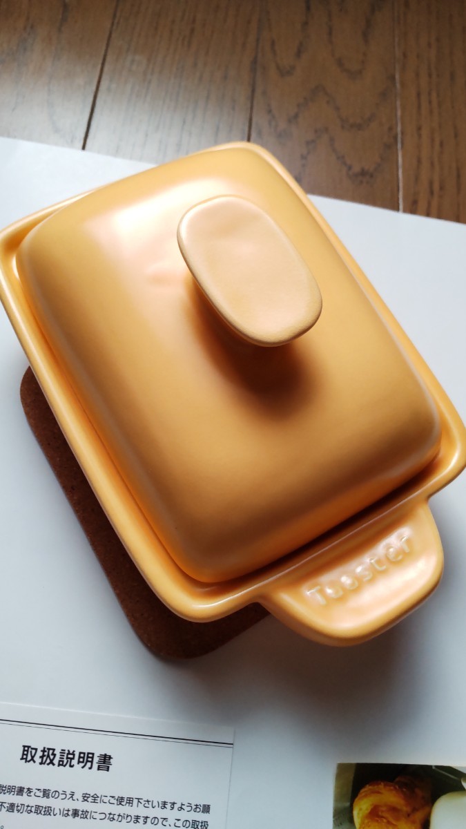 【新品未使用】時短調理器具2個セット 耐熱グラタン皿 トースターレンジオーブン直火コルクマットの画像3