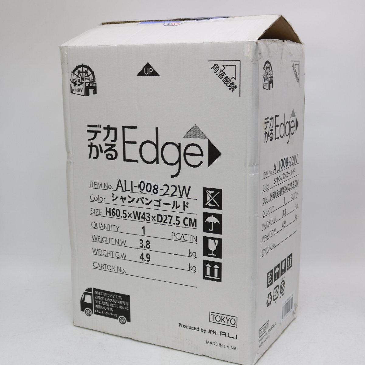 480)【未使用品】A.L.I アジアラゲージ デカかるEdge ALI-008-22w/容量：52L(60L)/重量：3.8kg シャンパンゴールド 3～4泊 キャリーケース_画像10