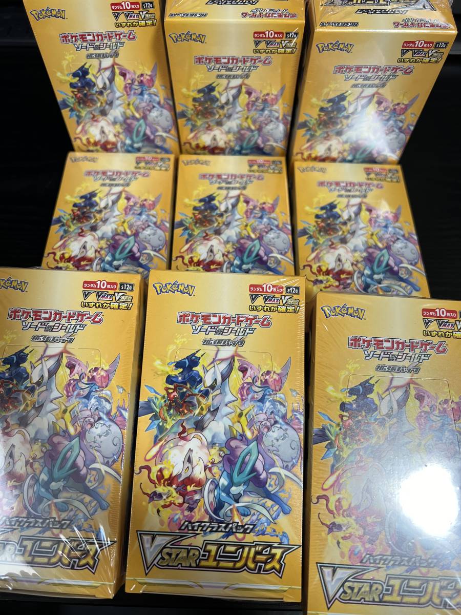 29600円 ポケモンカードダス 緑 No.001~153 +タウンマップ3種 29600円 ポケモンカードダス 緑 No.001~153 +タウンマップ3種