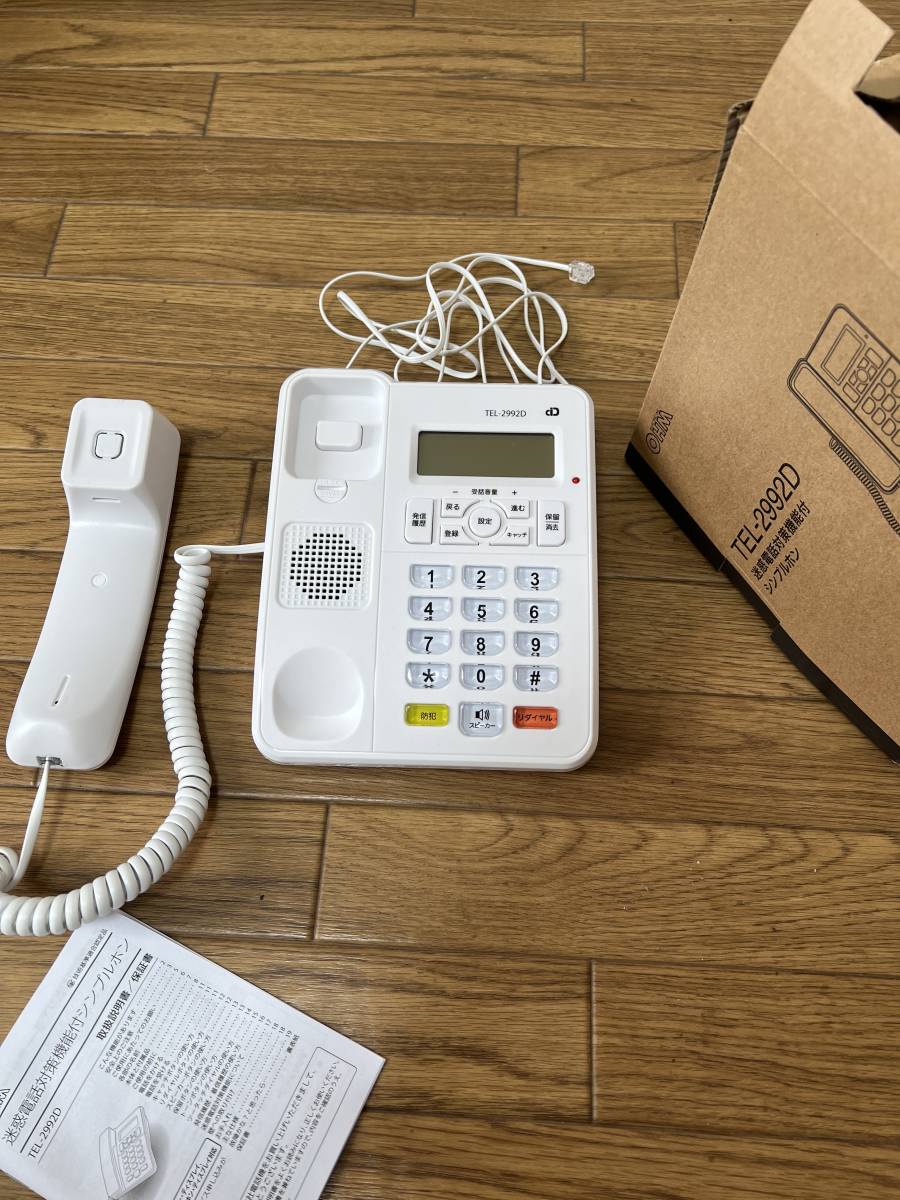 迷惑電話対策機能付　シンプルホン　TEL - 2992D