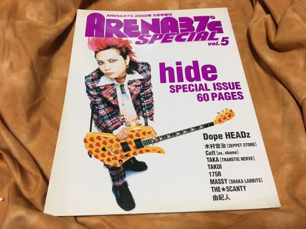 ★ ☆ Arena37 ℃ Special Hide (x Japan) 60 страниц ☆ ★