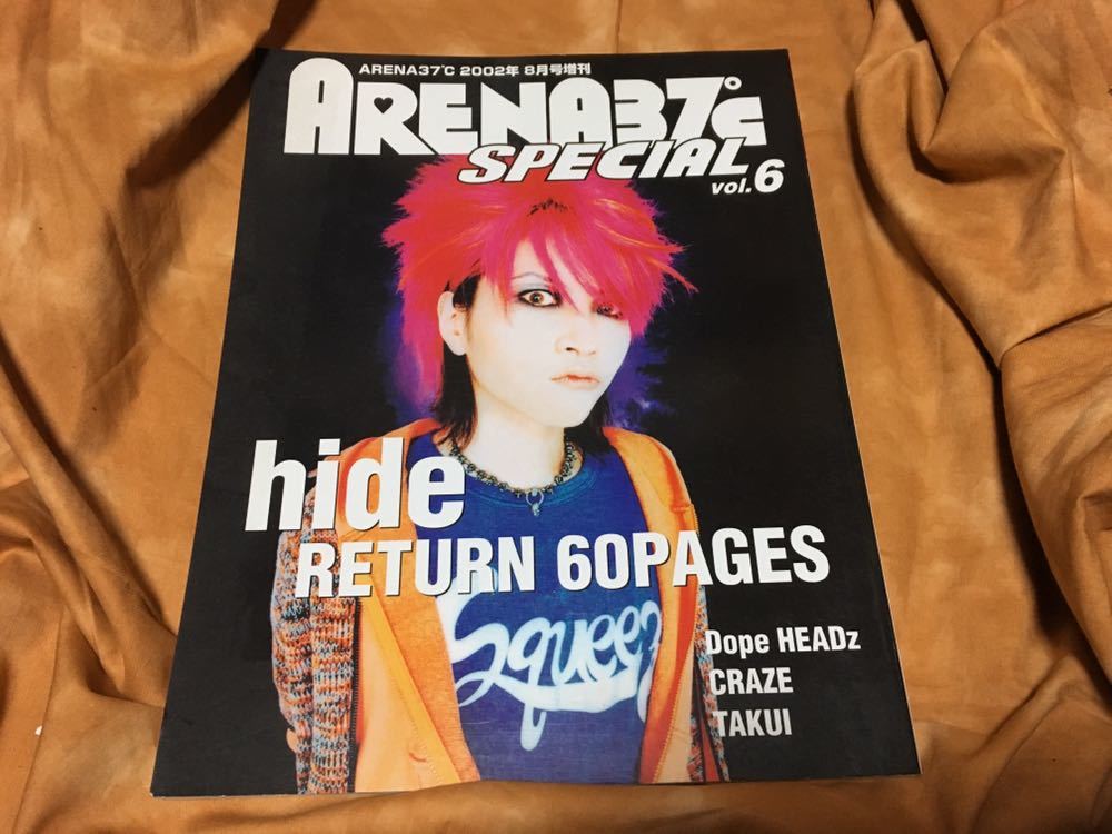 ★ ☆ Arena37 ℃ Special Hide (x Япония) возвращает 60 страниц ☆ ★