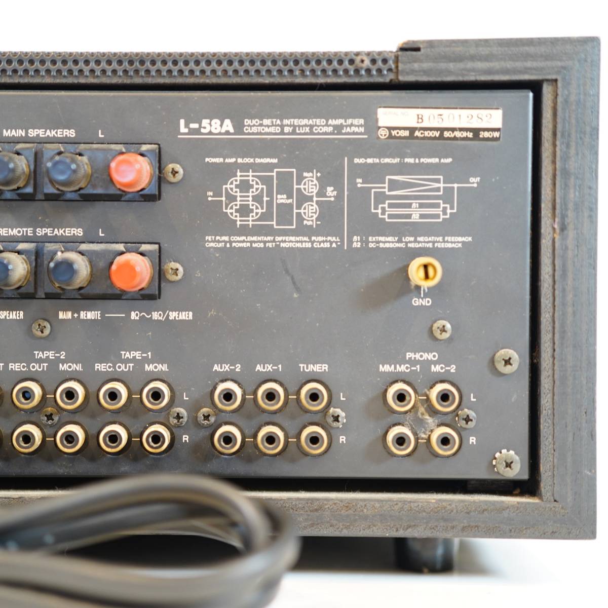 NA4315 簡易動作確認〇 音出し確認〇 LUXMAN L-58A プリメインアンプ 現状 ヴィンテージ オーディオ レトロ アンティーク 検S_画像8