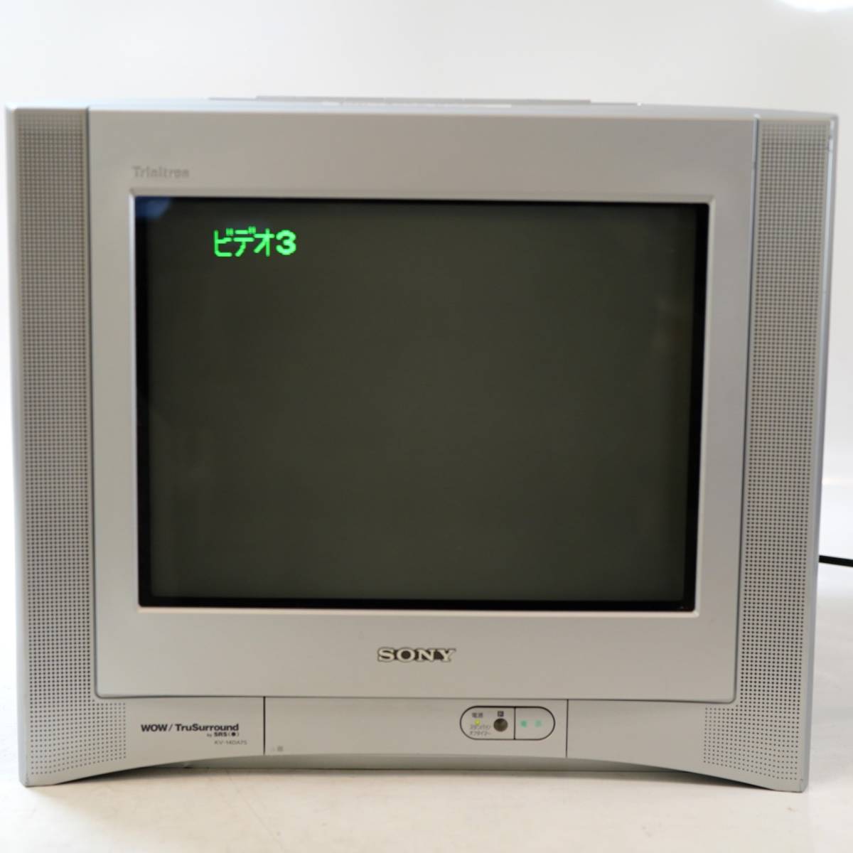 NA4541 中古 動作品 SONY KV-14DA75 トリニトロン カラー テレビ ソニー ブラウン管テレビ 14型 2006年製 検S_画像1