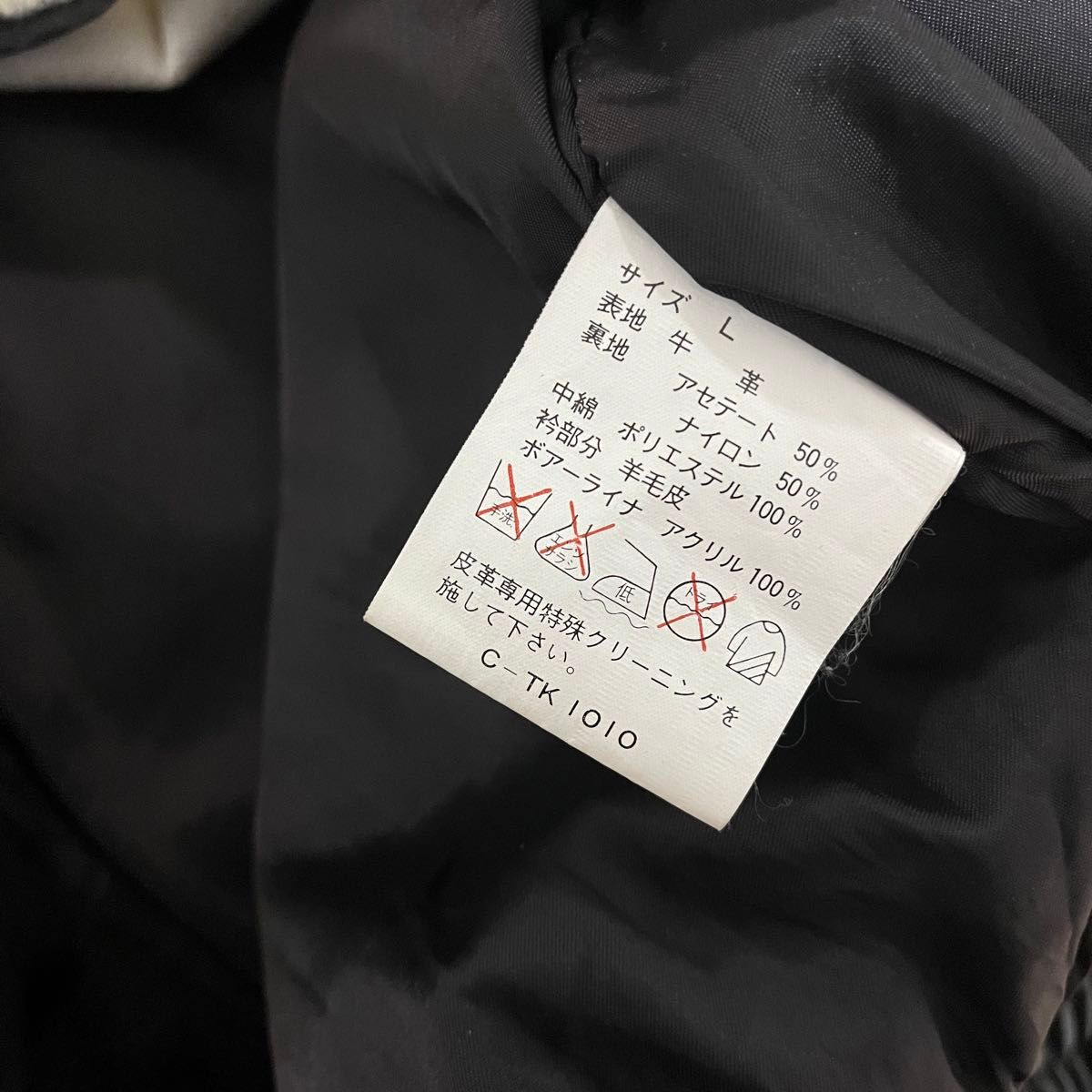 90’s vintage 牛革レザージャケット スタジャン ギミック 常田大希