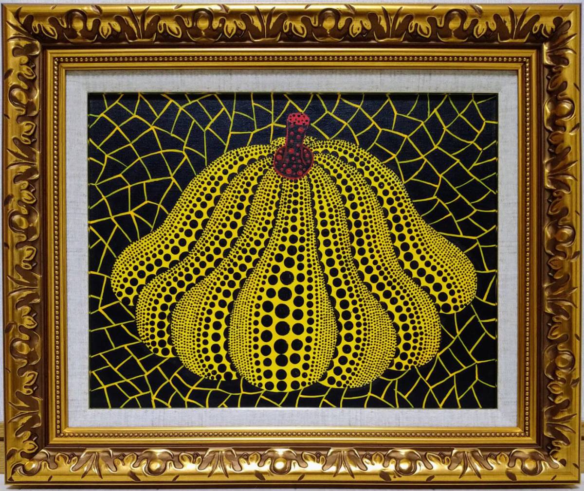 Yahoo!オークション - 【F6号】草間彌生【Pumpkin】手描き作品 Yahoo!オークション - 【F6号】草間彌生【Pumpkin】手描き作品