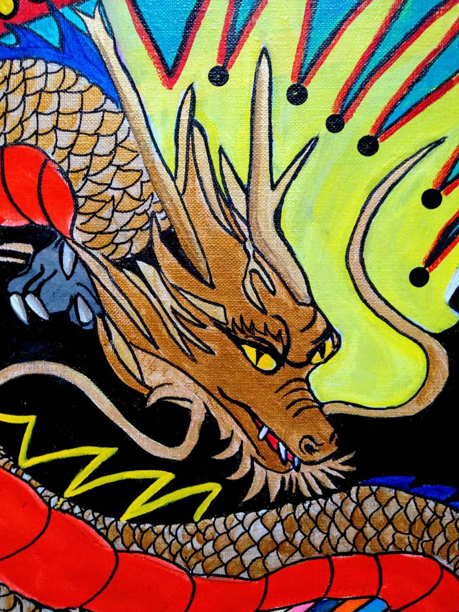 Yahoo!オークション - 【P10号】ジミー大西【ドラゴン】手描き Yahoo!オークション - 【P10号】ジミー大西【ドラゴン】手描き