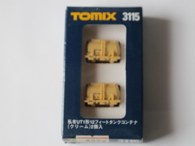 TOMIX トミックス 3115 私有 UT-1形タンクコンテナ クリーム（2個入り）_画像1