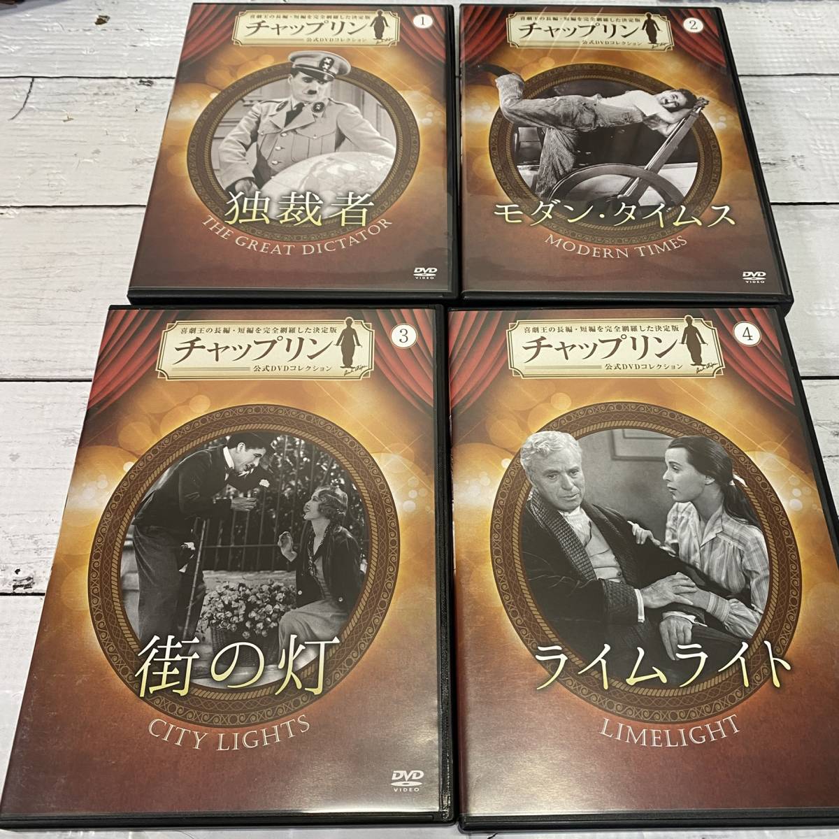 中古 アシェット チャップリン 公式DVDコレクション 全37巻 + 中古 アシェット チャップリン 公式DVDコレクション 全37巻 +