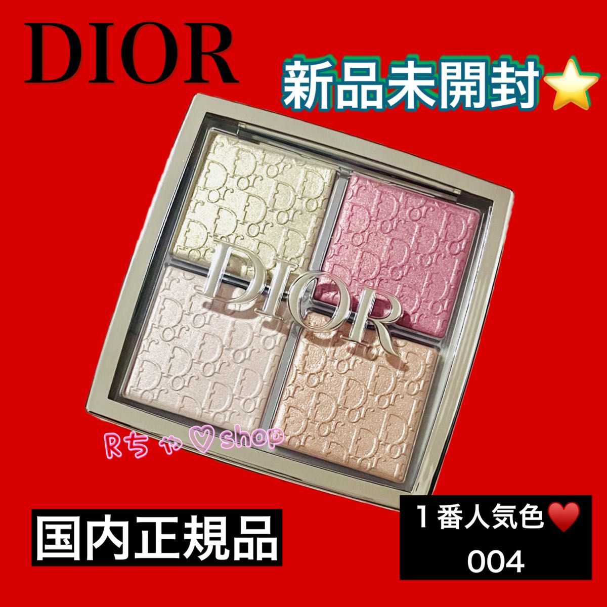 【新品未開封】Dior Glow Face Palette 004 新品未開封】DIOR GLOW FACE PALETTE 004