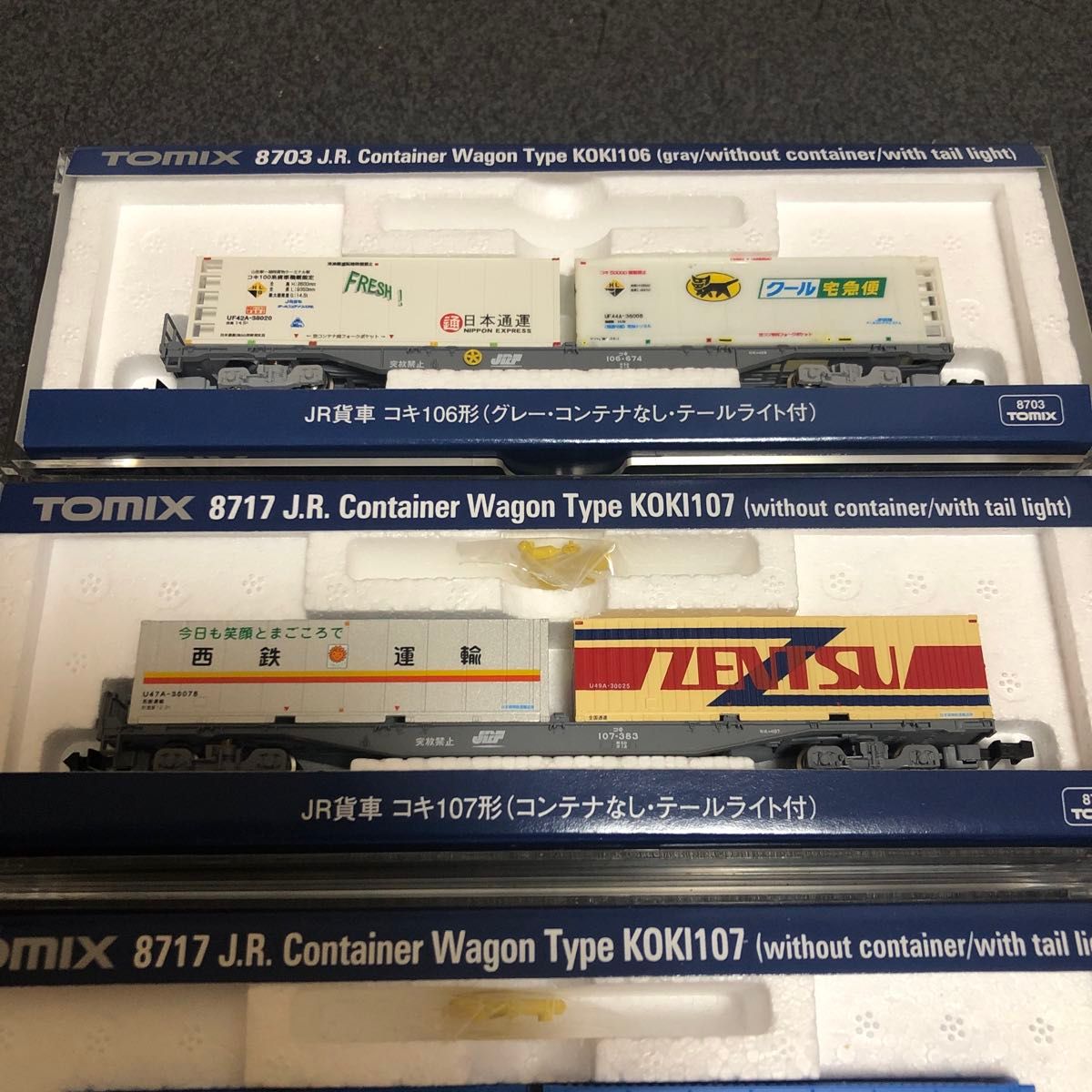 TOMIX JR貨車 テールライト付 コキ106形 8703 コキ107形 8717 コンテナ付　4両セット