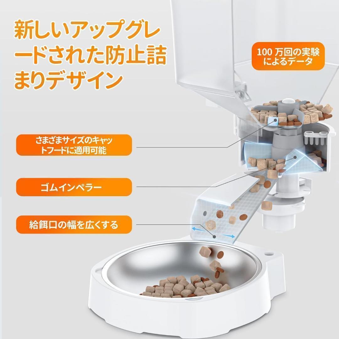  automatic feeder cat dog automatic feeding machine 3L Wi-Fi can record talent absence number pet .... automatic .... business trip travel 