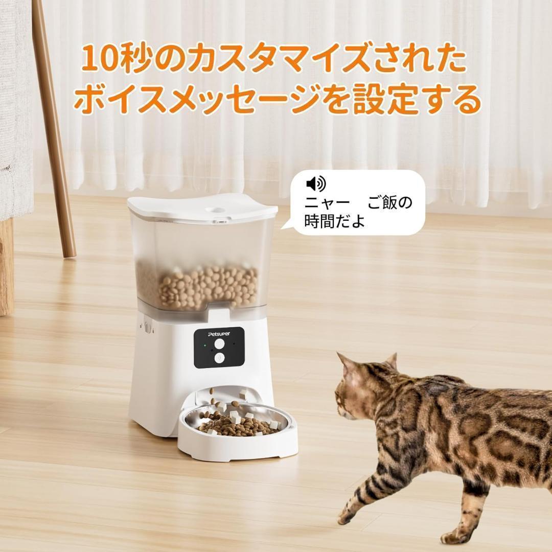  automatic feeder cat dog automatic feeding machine 3L Wi-Fi can record talent absence number pet .... automatic .... business trip travel 