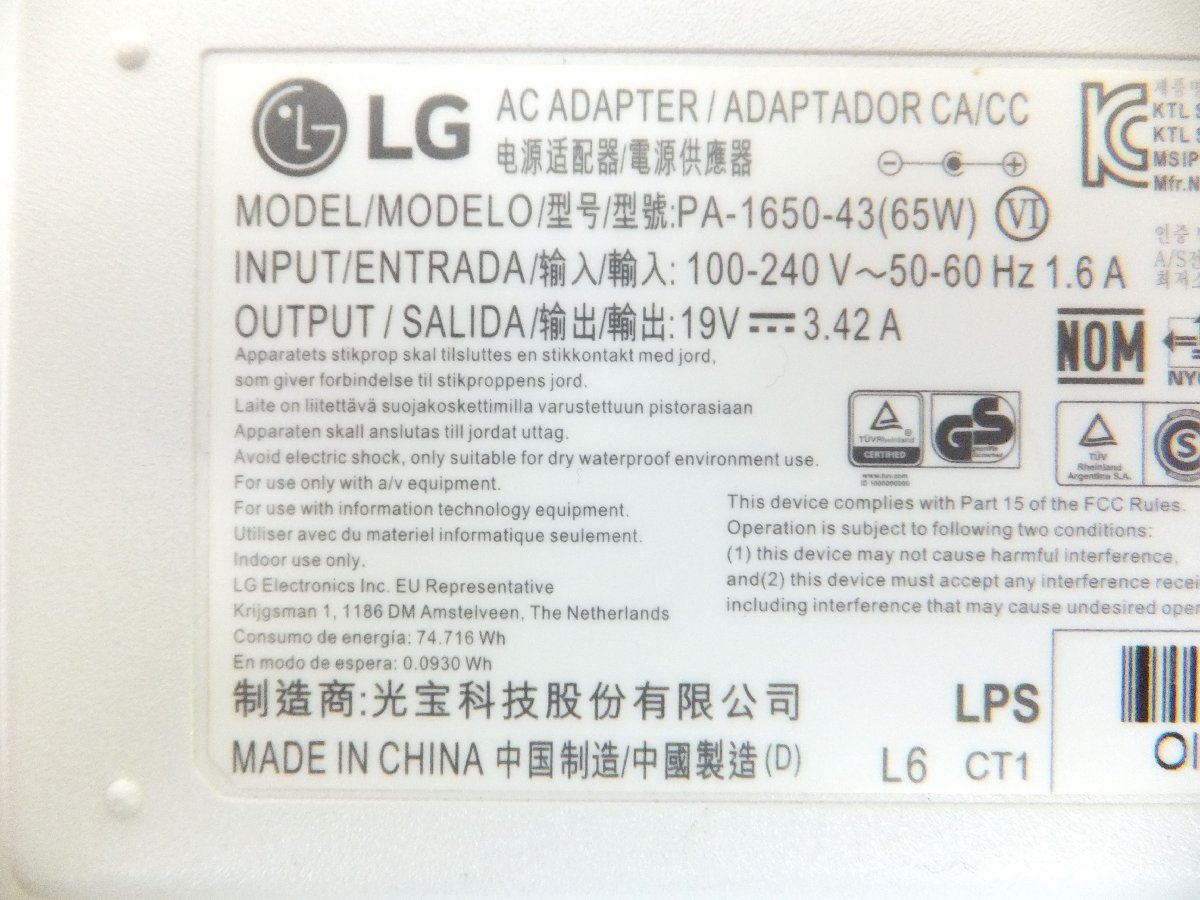 LG製純正ACアダプター■ノートパソコン用■PA-1650-43(65W)■ LG gram 13.3型　14型　15.6型モデル■(28)_画像7