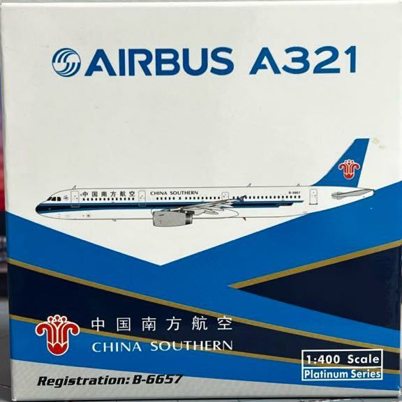 1/400 中国南方南方航空 china southern チャイナサザン A321_画像4