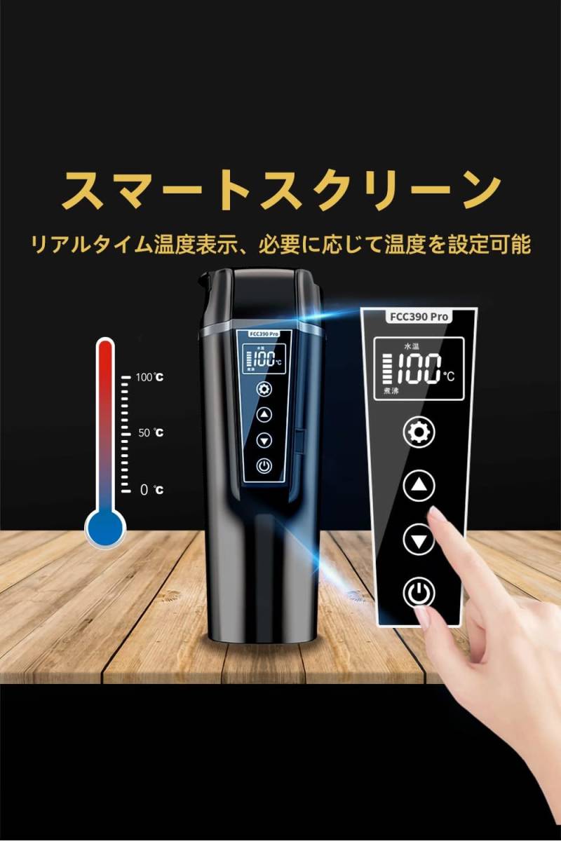 車載電気ケトル　(訳アリ）(訳アリ） 450ml DC12V/24V 湯ボルト 電気ポット 車中泊 450ml 日本語説明書付く 自動車 トラック お茶 （4252）_画像3