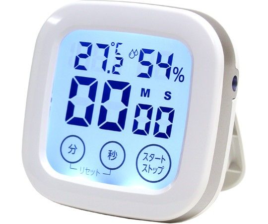 デジタル温湿度計 キッチンタイマー マグネット 置き式   EMPEX   TD-8381  タイマー　ストップウォッチ　アラーム