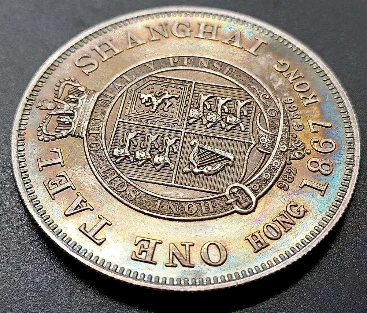  家収集 中国コイン　 清朝 上海壹兩 1867年 回転光 銀幣 比重:10.132_画像5