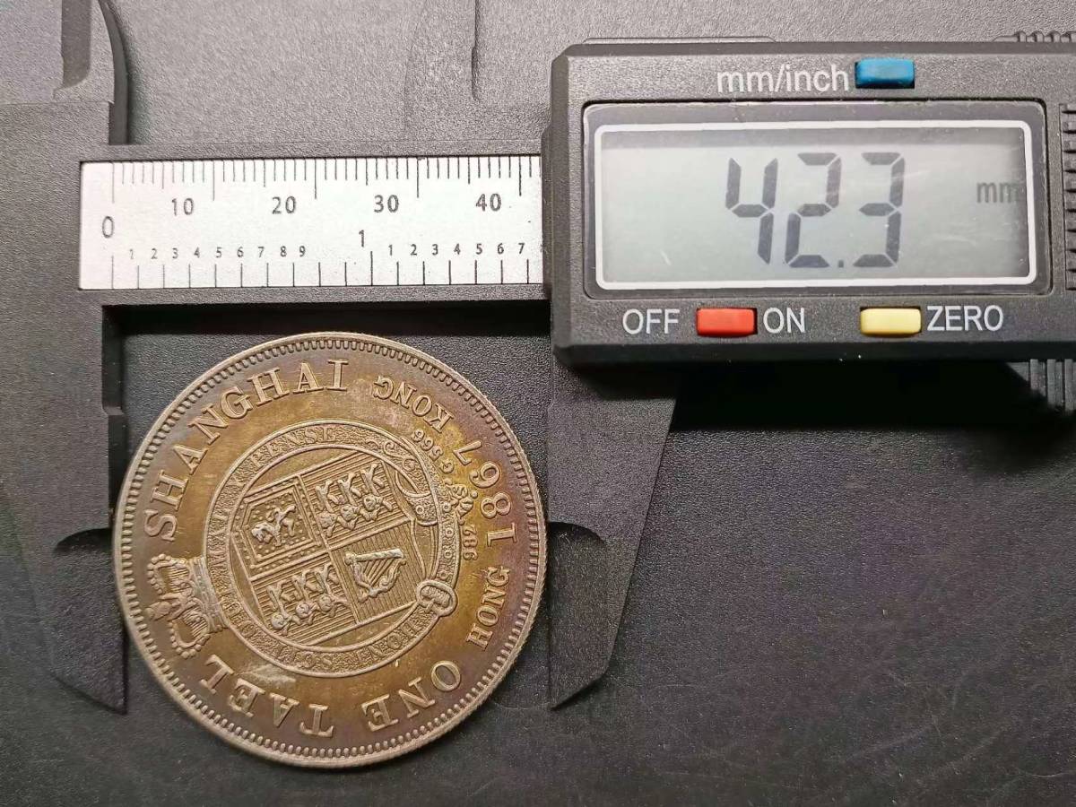  家収集 中国コイン　 清朝 上海壹兩 1867年 回転光 銀幣 比重:10.132_画像6
