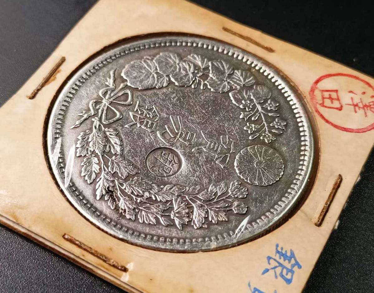 澤田】 銀貨保證 超綺麗 日本コイン 明治時代 貿易銀 大日本明治 澤田】 銀貨保證 超綺麗 日本コイン 明治時代 貿易銀 大日本明治