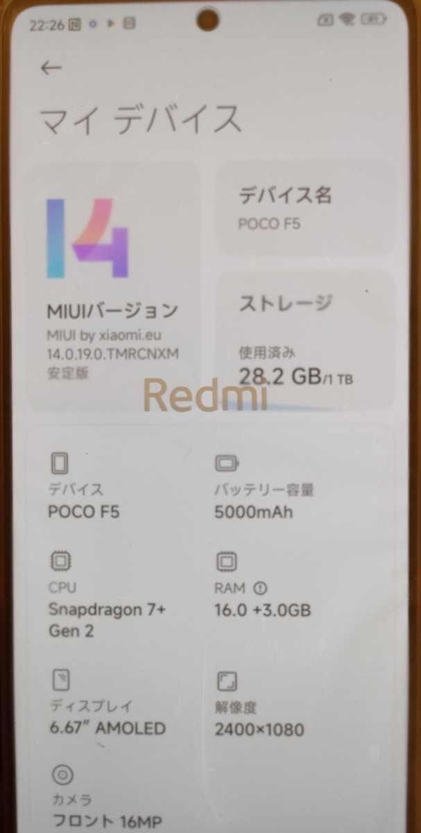 【未使用品/送料込】シャオミ Xiaomi Redmi Note 12 Turbo 16GB/1TB 青/BLUE SIMフリー CN版(POCO F5 EU ROM導入済)_画像3