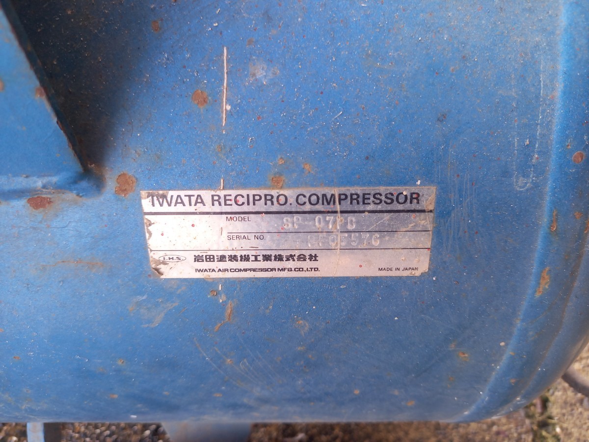 [o]iwataiwata100v compressor junk SP07PB