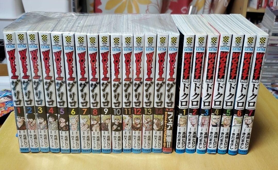 【値下げ】WORST外伝ドクロ 1~7巻、WORST外伝 グリコ 1~15巻