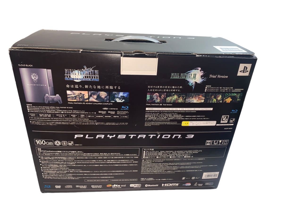 美品 ps3 本体 クラウド ブラック PLAYSTATION 3 160GB 美品 ps3 本体 クラウド ブラック PLAYSTATION 3 160GB