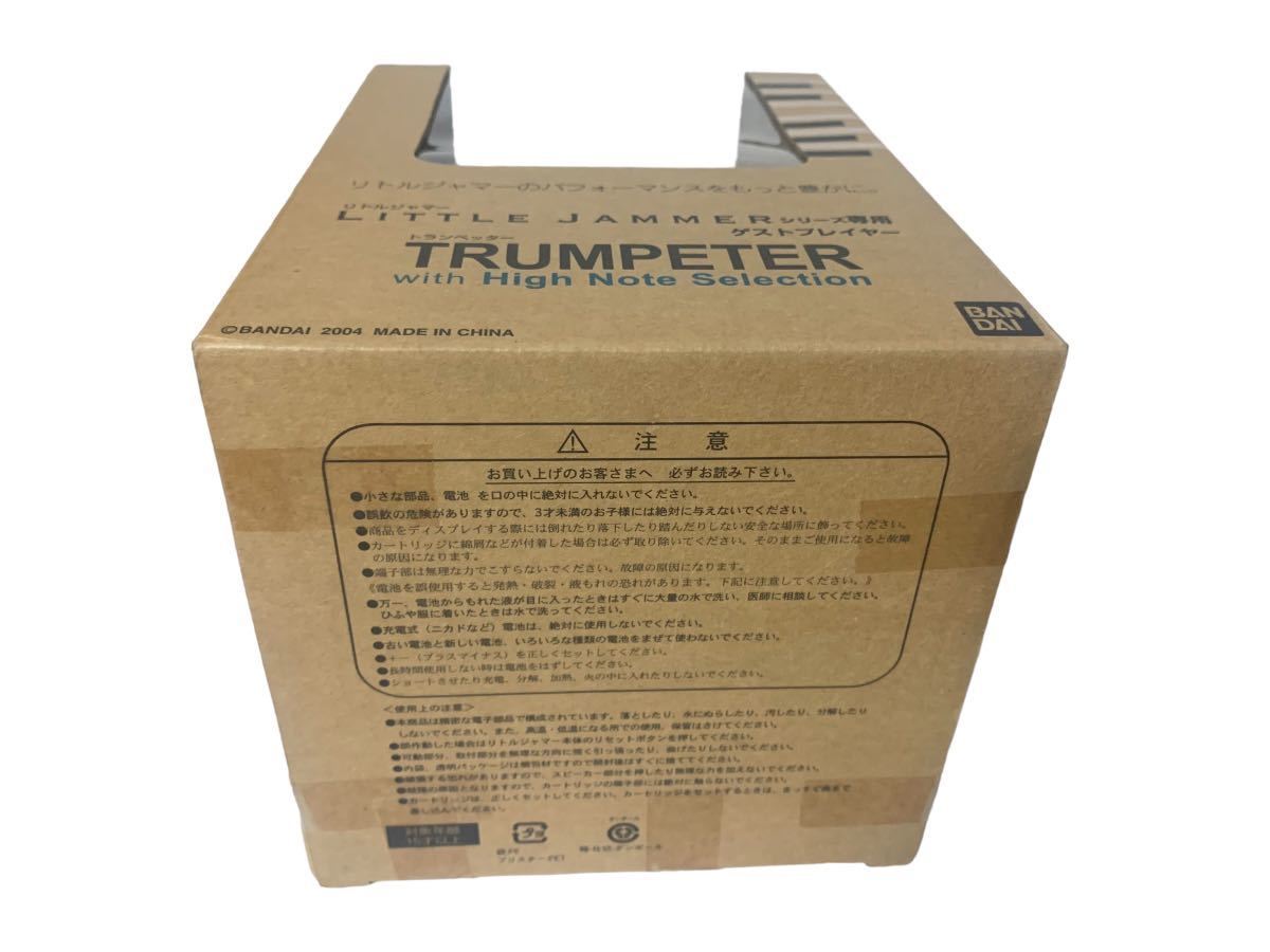 6300円 デッドストック 未使用品 リトルジャマー トランペッター 6300円 デッドストック 未使用品 リトルジャマー トランペッター