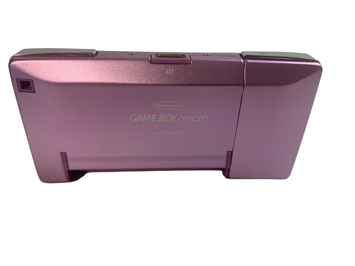  Game Boy Micro body micro purple 