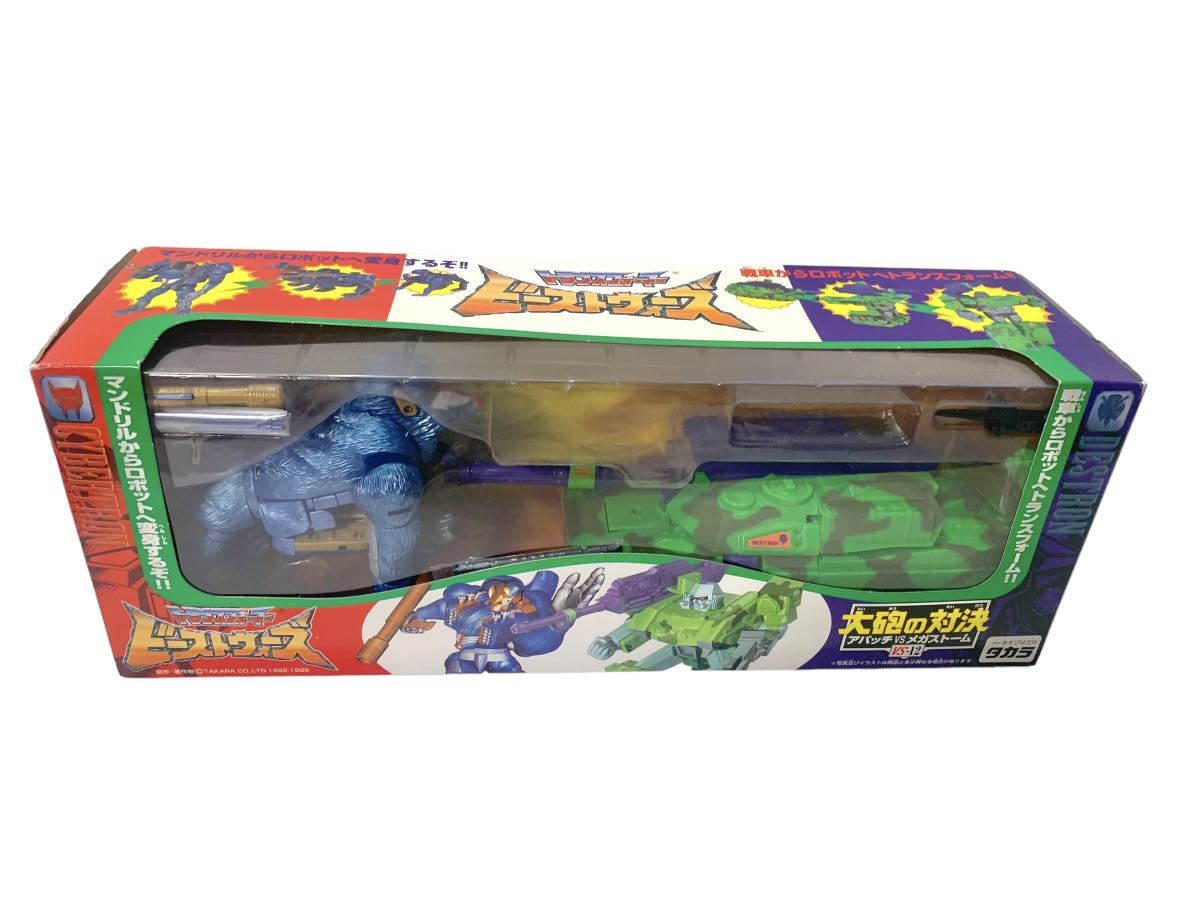 10132円 トランスフォーマー ビーストウォーズ 大砲の対決 10132円 トランスフォーマー ビーストウォーズ 大砲の対決