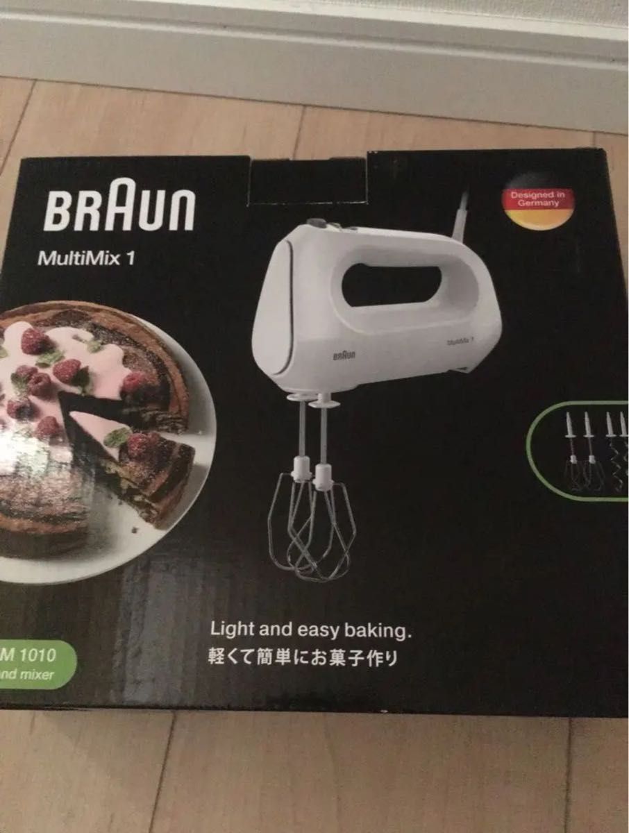 新品・未開封！ BRAUN マルチミックス1 ハンドミキサー 