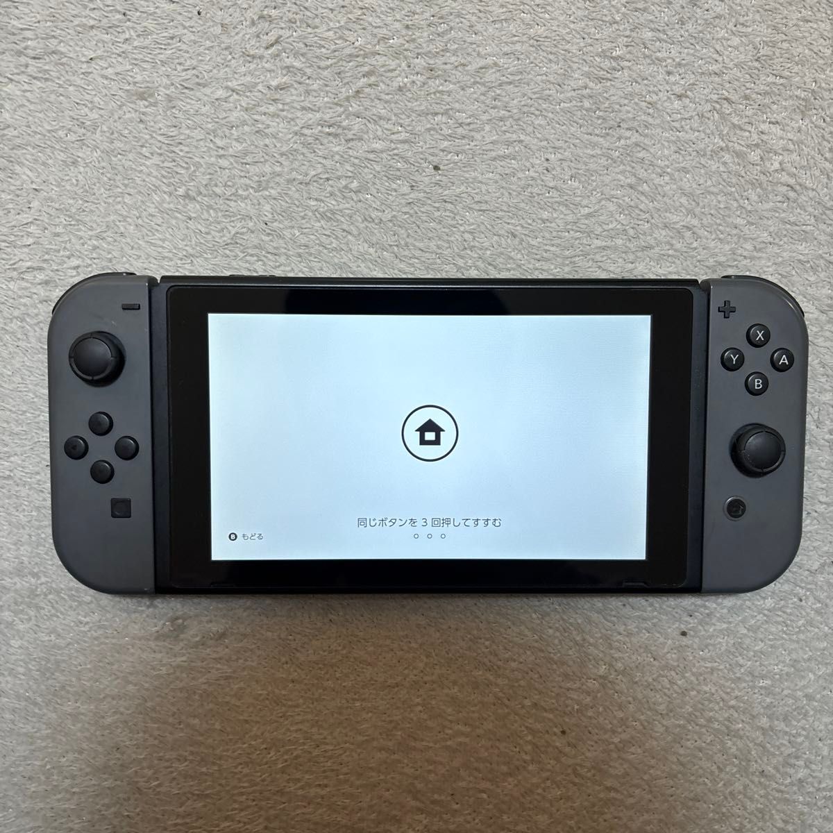Nintendo Switch ニンテンドースイッチ グレー