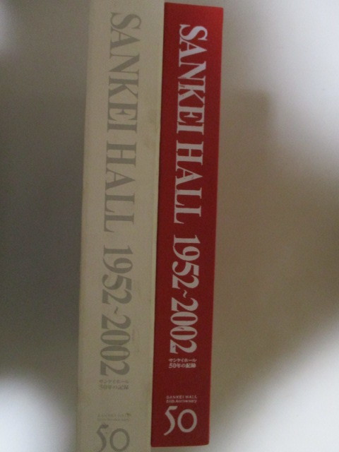 MB049/ sun Kei hole 50 year. record SANKEI HALL 1952~2002 / history . leather company history 50 year history morning ratio ..... bar n baby's bib n small ... Japanese cedar . spring . katsura tree rice morning other 