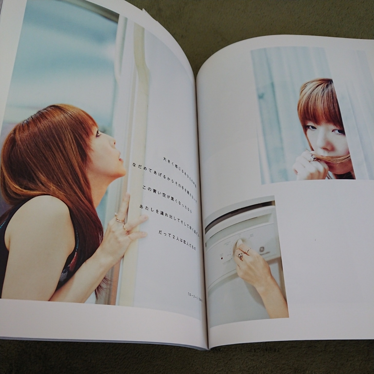 即決 Switch 13 9 Vol 31 Aiko特集 Aiko15年 変わらない恋のカタチ 指原莉乃 梅佳代 天野喜孝 Hyde Jauce Shopping Service Yahoo Japan Auctions Ebay Japan 即決 Switch 13 9 Vol 31 Aiko特集 Aiko15年 変わらない恋のカタチ 指原莉乃 梅佳代 天野喜孝 Hyde Jauce Shopping Service Yahoo Japan Auctions Ebay Japan