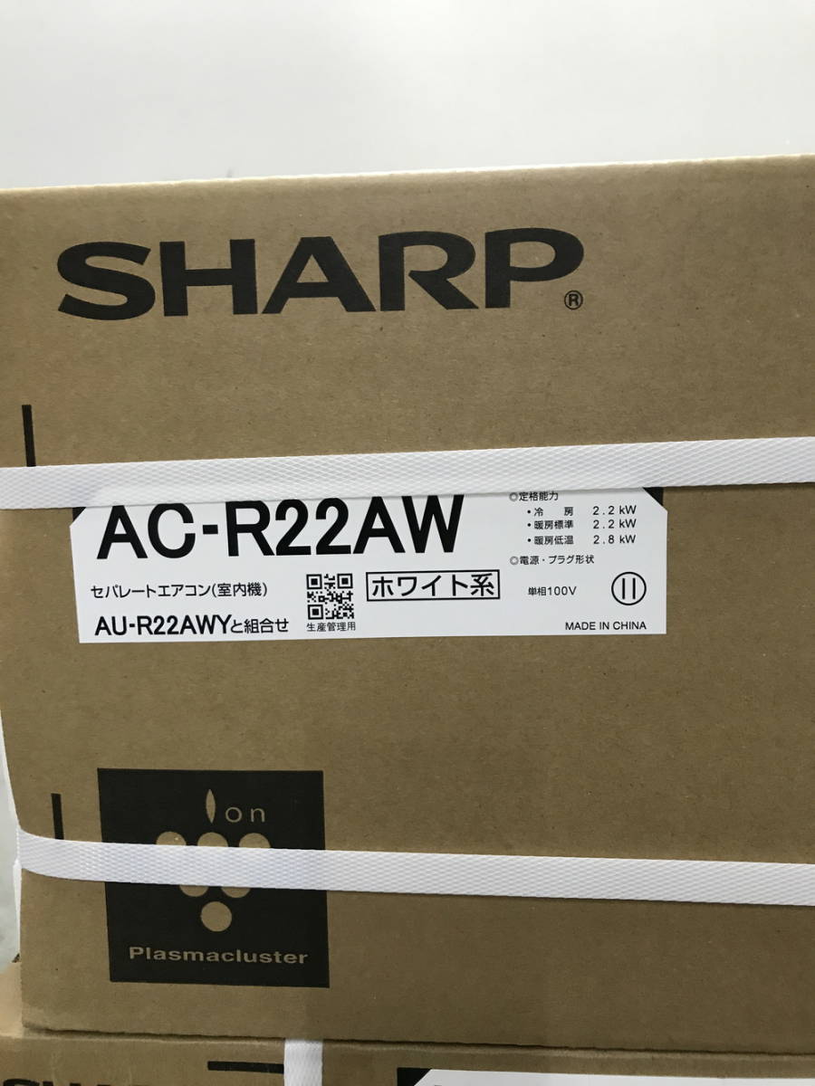 ●SHARP　シャープ　ルームエアコン　2.2W　AC-R22AW　おもに6畳用　2個口発送　2023年モデル　未使用品(u0530_5_330)_画像2