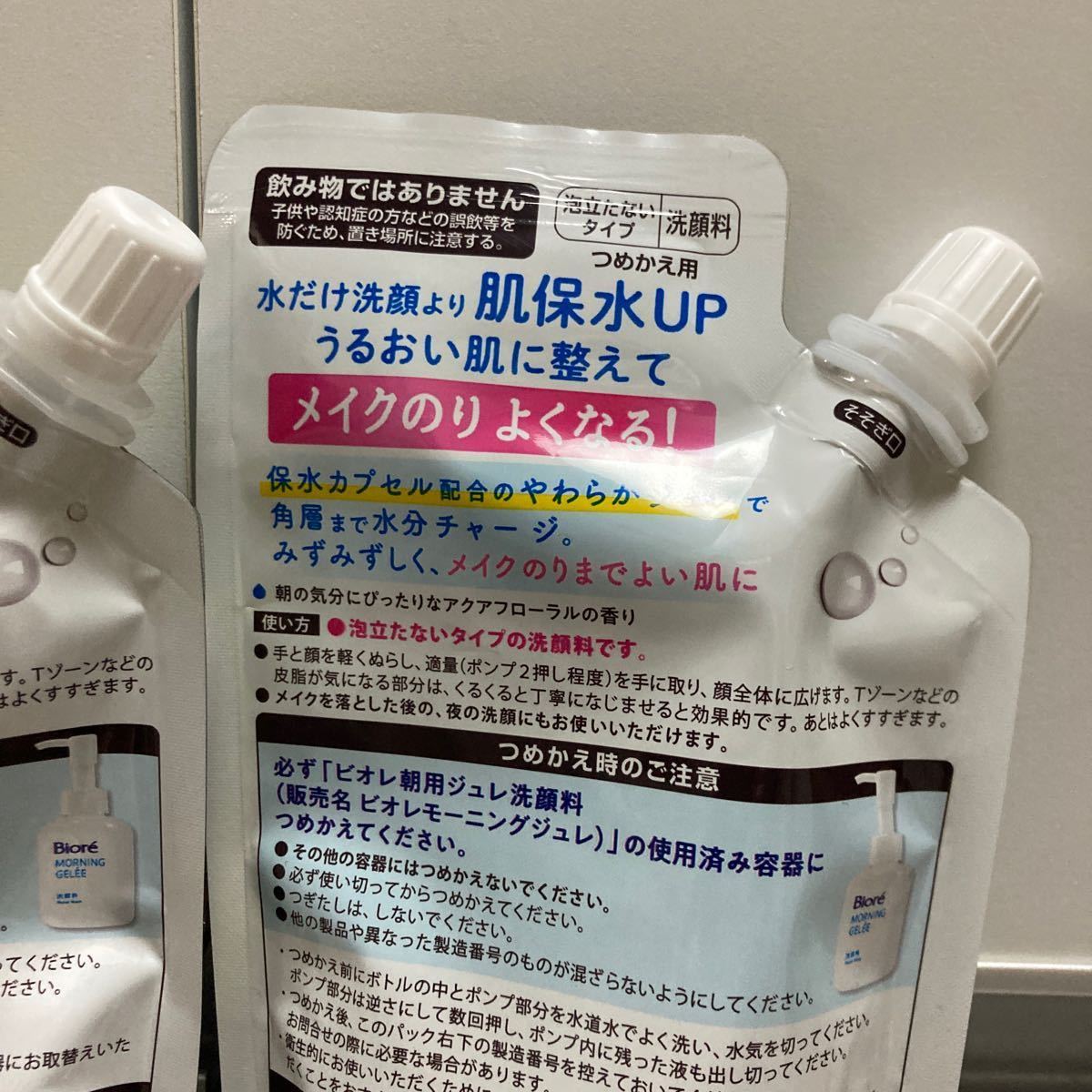 花王 ビオレ　ジュレ洗顔料　ビオレモーニングジュレ　詰替え用160ml　2個セット　クレンジング　洗顔料　クーポン利用　送料無料　即決_画像6