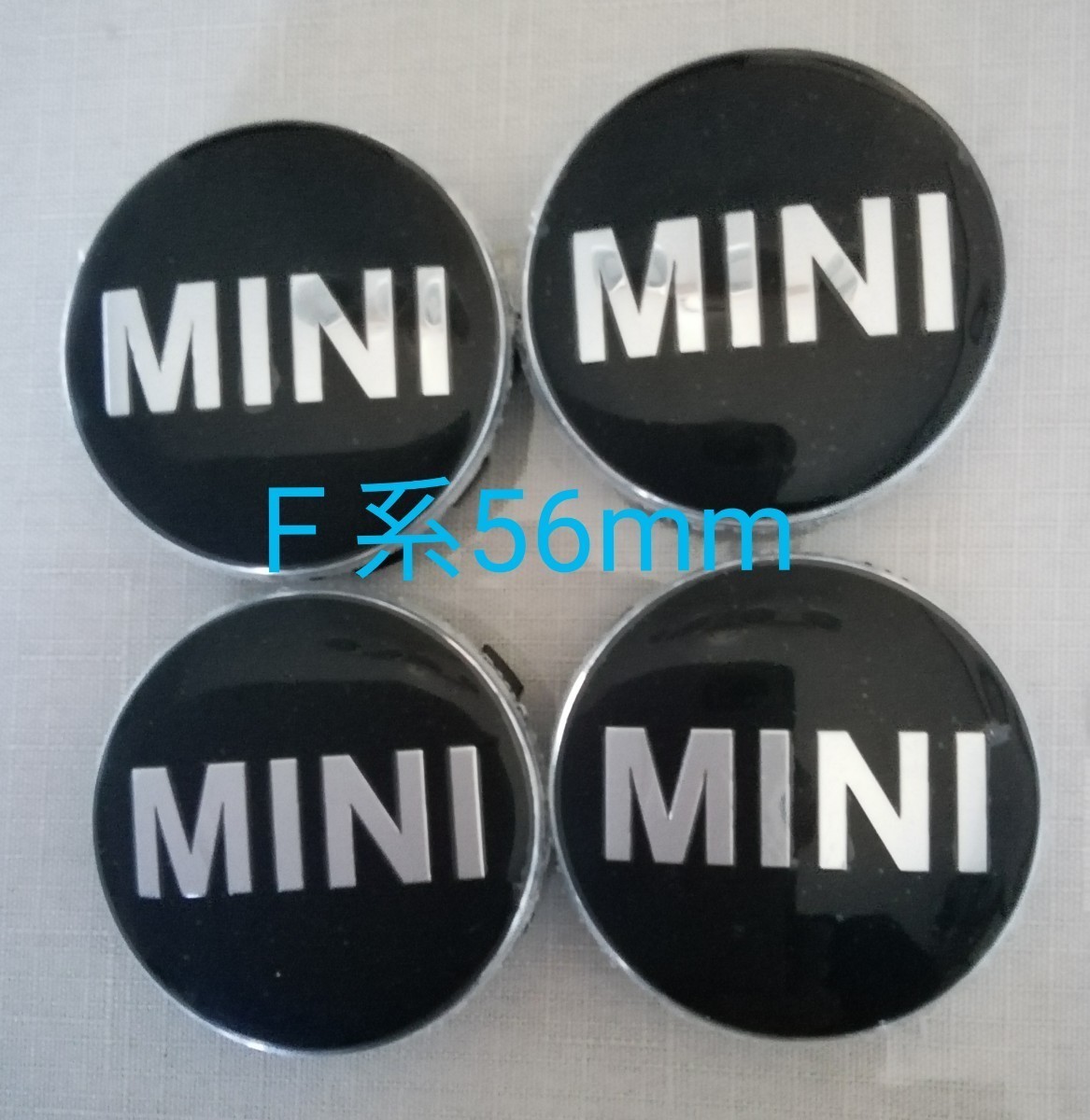 BMW MINI ミニクーパー センターキャップ　F系　56mm 　ブラック　４個　_画像1