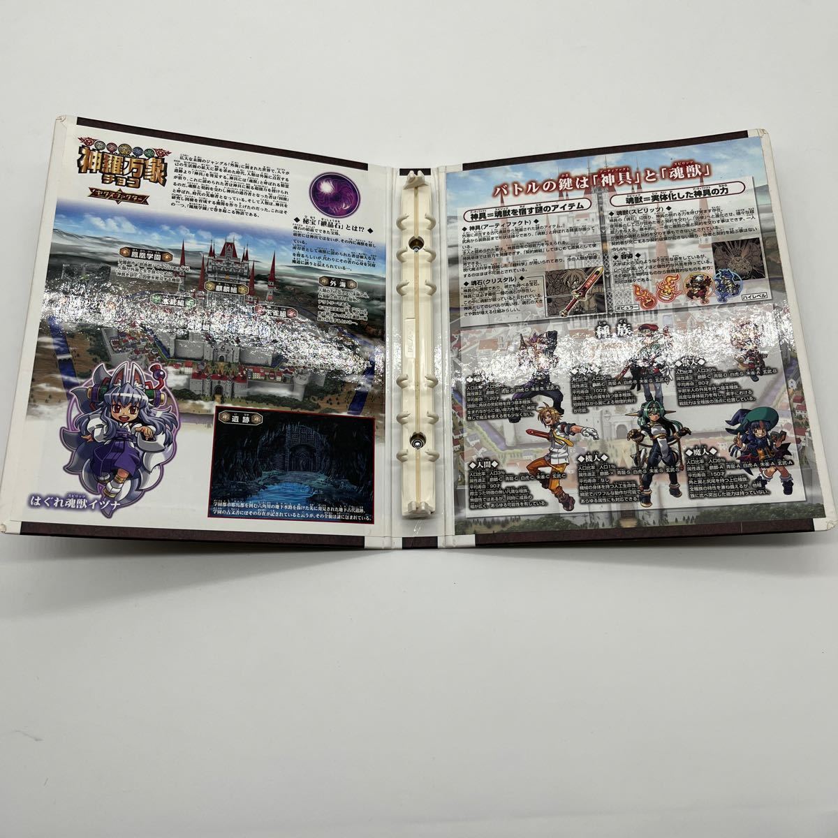 神羅万象チョコ　ゼクスファクター　67枚　BANDAI トレカ　トレーディングカード　コレクションファイル　六道拳カイ_画像2
