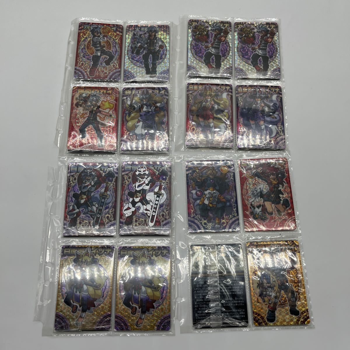 神羅万象チョコ　ゼクスファクター　67枚　BANDAI トレカ　トレーディングカード　コレクションファイル　六道拳カイ_画像3