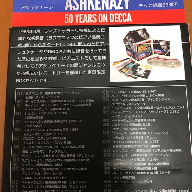 ヴラディーミル・アシュケナージ　デッカ録音50周年記念ボックス(50CD) 輸入盤_画像4