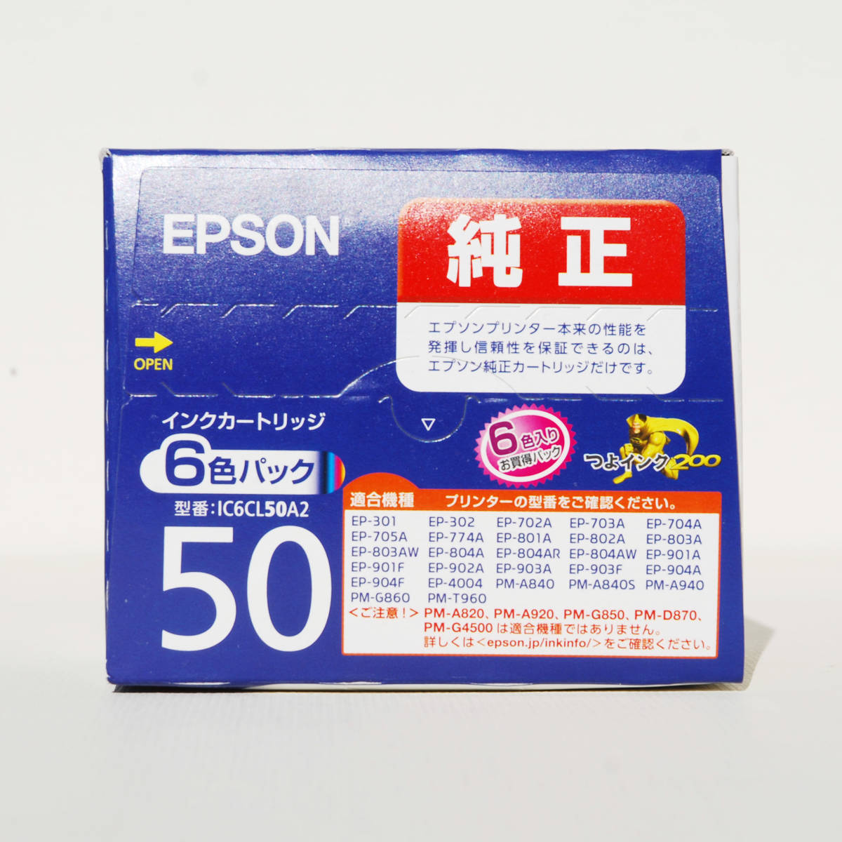 EPSON エプソン インクカートリッジ IC6CL50A2 6色パック_画像2