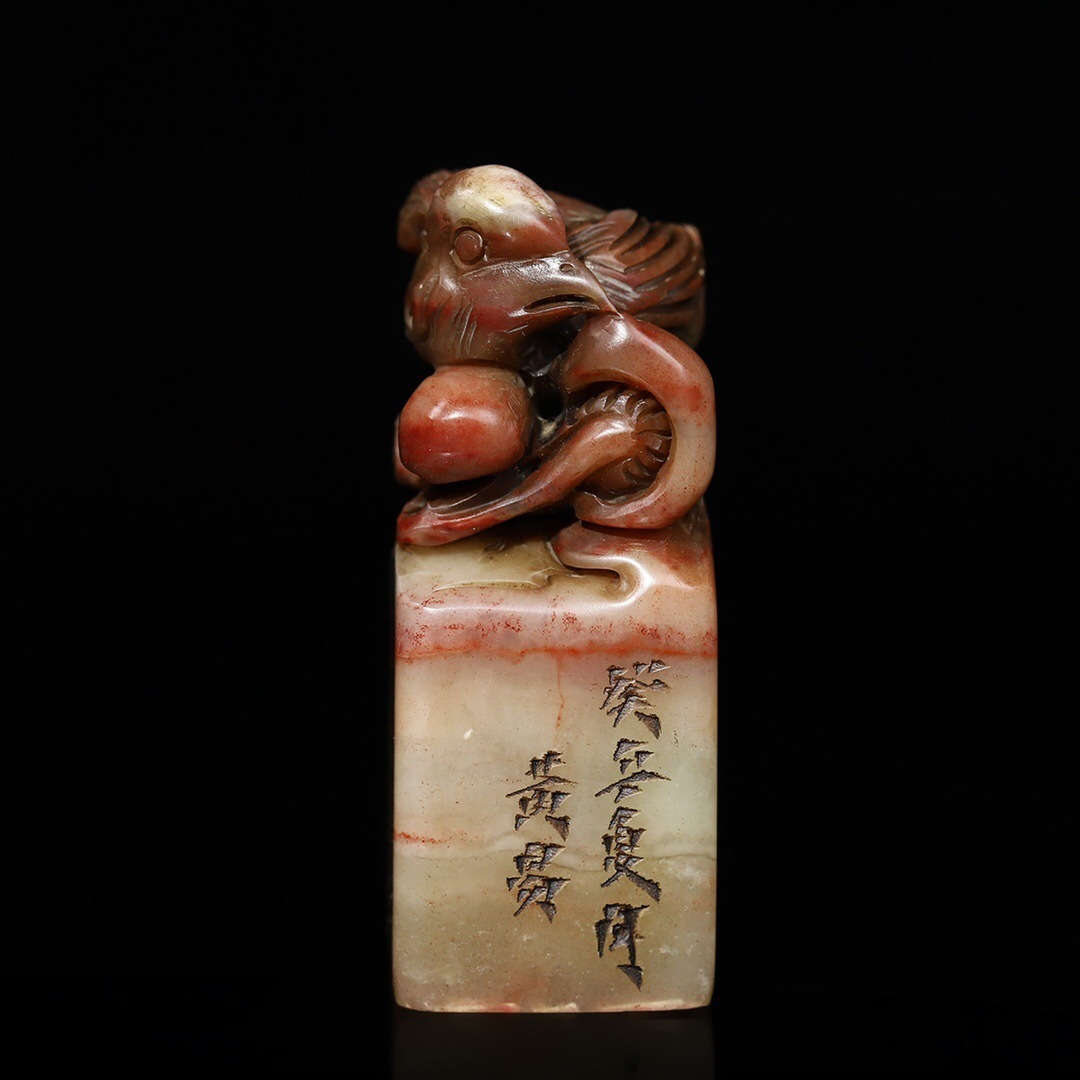 蔵友館蔵品・寿山石・紅田黄石・細密彫・松山雅聚印章】・希少 蔵友館蔵品・寿山石・紅田黄石・細密彫・松山雅聚印章】・希少