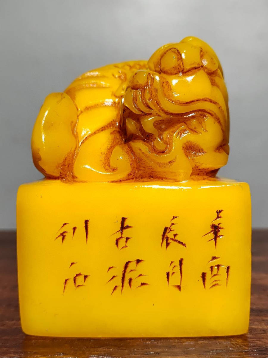 ▽鴻▽ 寿山石 芙蓉石 細密彫 龍鳳紋印章 置物 古賞物 中国古玩 ▽鴻▽ 寿山石 芙蓉石 細密彫 龍鳳紋印章 置物 古賞物 中国古玩