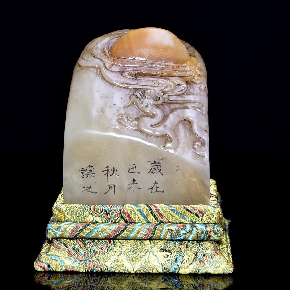 蔵友館蔵品・寿山石・芙蓉石・細密彫・龍行天下紋印章・箱 蔵友館蔵品・寿山石・芙蓉石・細密彫・龍行天下紋印章・箱