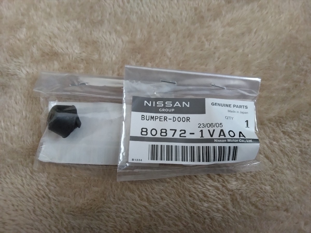 80872-1VA0A 2個 S14 S15 シルビア コアサポート クッション 80872-1VA0A 2個 S14 S15 シルビア コアサポート クッション