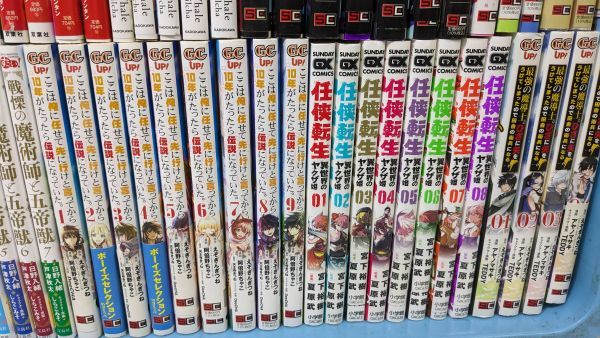 HH790-240112-004【中古】異世界コミック 大量まとめセット 転生した大聖女～ もふもふと異世界でスローライフ 復讐の皇后 任侠転生 他_画像8