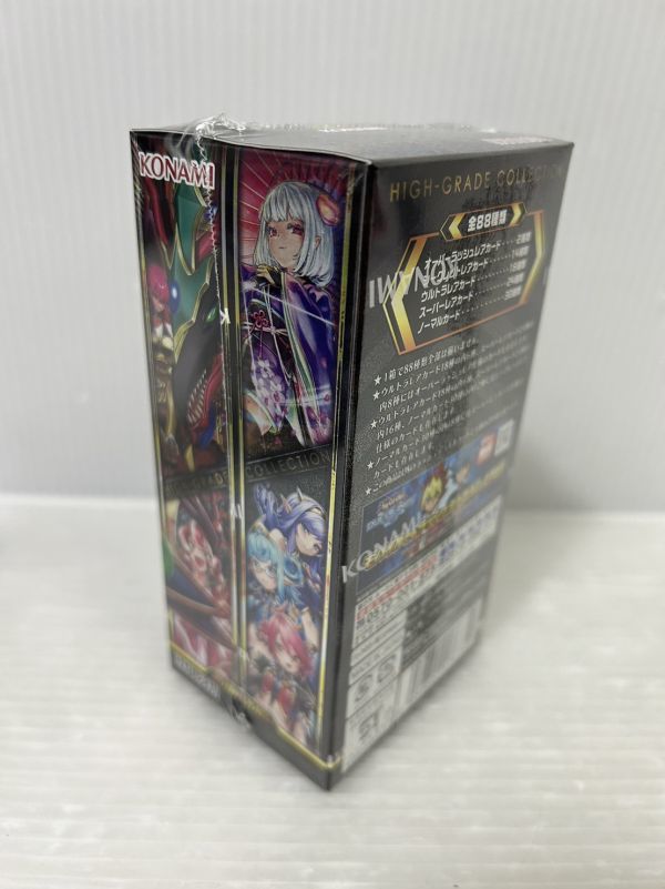 HM061-240124-73【シュリンク未開封】コナミ 2BOX 遊戯王ラッシュデュエル ハイグレードコレクション 24パック入り ボックス_画像3