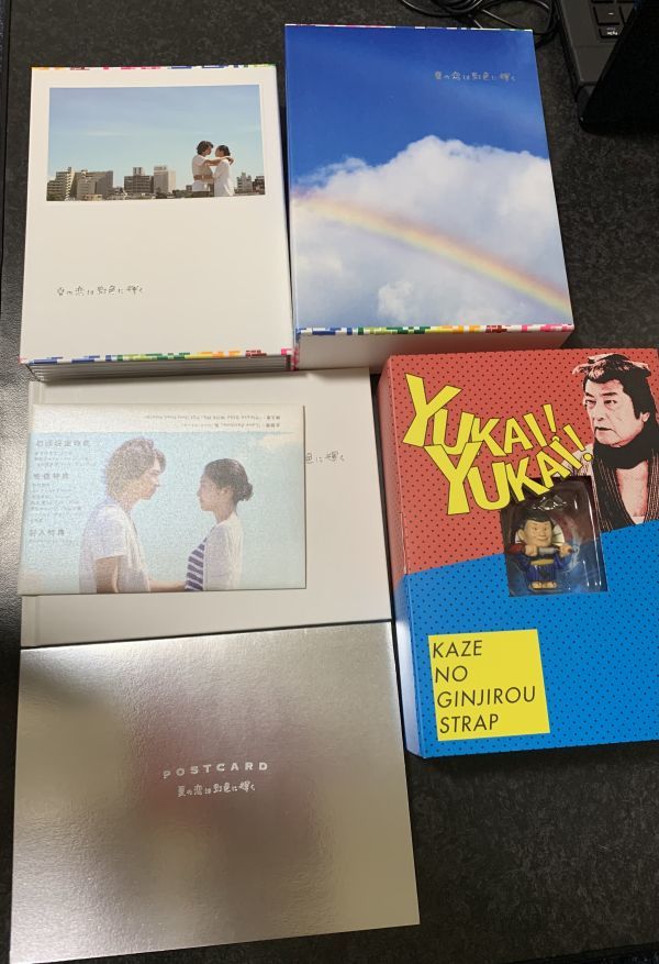 HC048-240119-008【美品】夏の恋は虹色に輝く 初回限定版 DVD-BOX 6枚